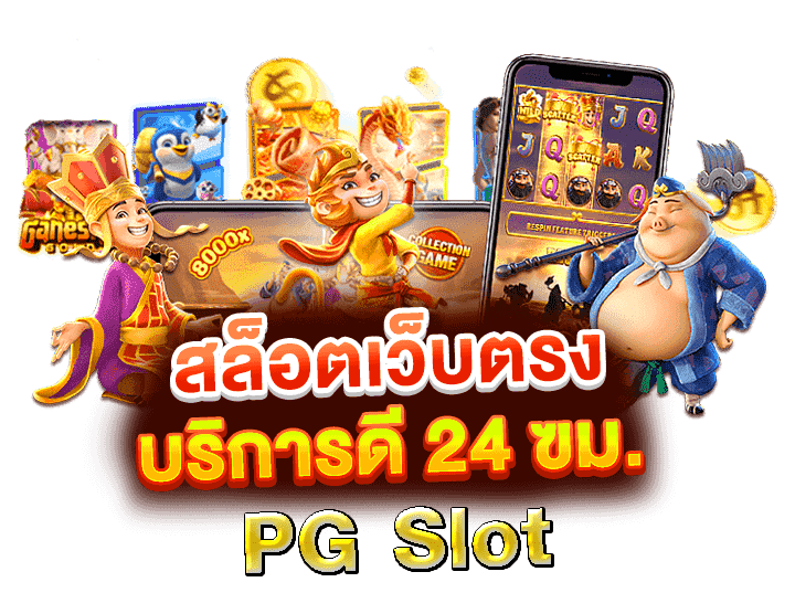 BETA888 สล็อต