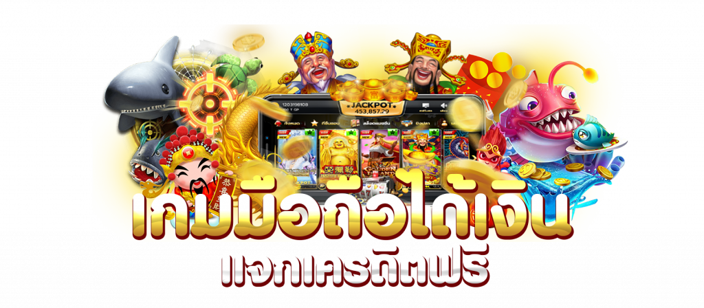 BETA888 เล่นง่าย